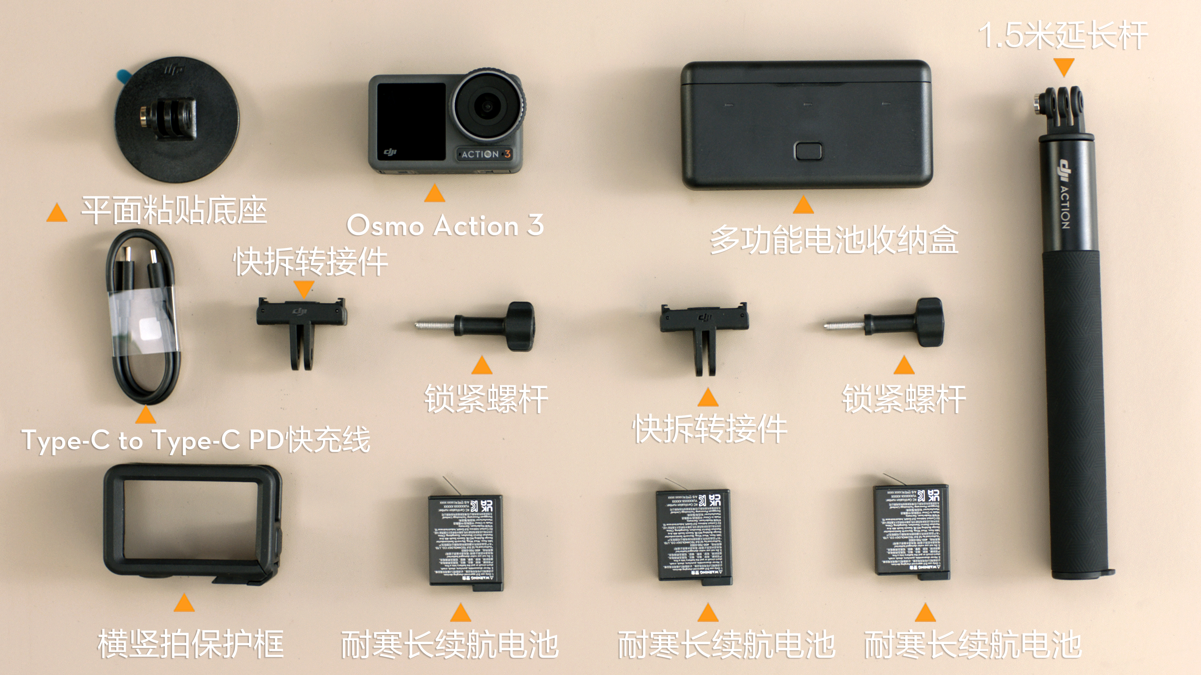 Osmo Action 3 技术支持- DJI 大疆创新